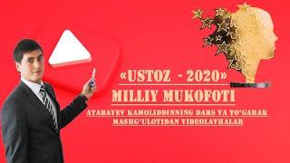 Xalq ta'lim vazirligi tamonidan "Ustoz - 2020" milliy mukofoti uchun Atabayev Kamoliddin