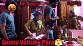 Amma Vettuku poraNe vena Husband crying @sivawithsanthosh