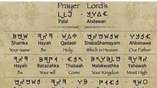 The Lord's Prayer. Lashawan Qadash. The Obara (Hebrew)