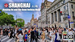 Shanghai Holiday Walk - East Nanjing Road to the Bund - 4K HDR 上海 南京东路 外滩