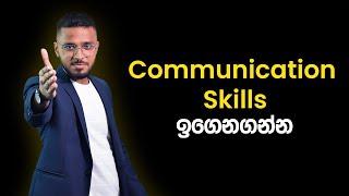 Communication Skills Course | Loku Business