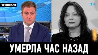 Только Что Сообщили! Скончалась Российская Актриса, Народная Артистка России Евгения Добровольская..