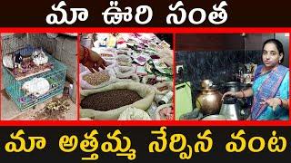 Our special market vlog | special dish vlog | vijaya lifestyle