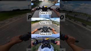 Bajaj Pulsar N150 VS N160 VS N250  First Gear Challenge #shorts #n160