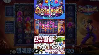#슬롯수익법#좀비슬롯#슬롯라이브#슬롯생방송#슬롯잭팟#슬롯돈따는법#프라그마틱슬롯#슬롯잭팟#온라인슬롯#조교슬롯#슬롯차무식#슬롯공략법#슬롯커뮤니트#슬롯라이브#슬롯매니아#맛있는슬롯