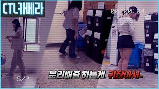 [한신대 CTL] CTL카메라_한신대학교 분리배출 깜짝카메라
