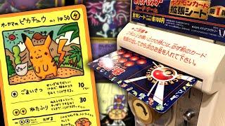 The 1998 Pokemon Vending Series - Top 5 Set