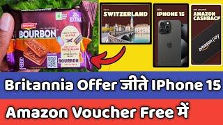 Britannia Bourbon Biscuit Offer 2024 !! Win a Trip to Switzerland, iPhone 15! & Assured Cashback...