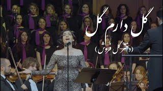 Gôl Dâràm Gôl - گل دارم گل (Arash Fouladvand feat Darya Dadvar)