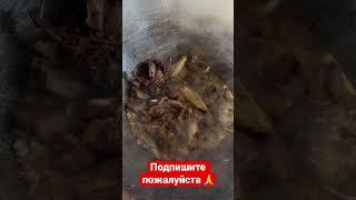 Чахохбили из утки  домашний рецепт