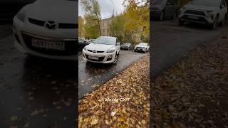 Покупка авто #youtubeshorts #простолеха #shorts #mazda #auto