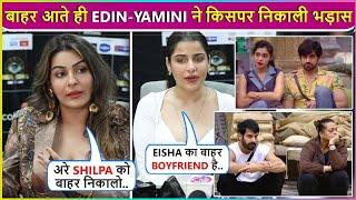 Edin Rose & Yamini Malhotra EXPOSED Eisha-Avinash Fake Love, SLAM Shilpa Says Rajat Aur Vivian