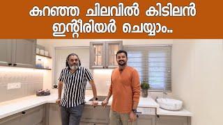 കിടിലൻ ഇന്റീരിയർ കുറഞ്ഞ ചിലവിൽ ചെയ്യാം.. | Budget interior | Budget home | Final touch interior