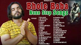 Bhole BaBa Non Stop Dj Hits Songs || Singer PS Polist 2025 All Songs || Bholenath Hits Song
