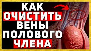 ЭТА техника ОСОБЕННО мощная  для УЛУЧШЕНИЯ интимного ЗДОРОВЬЯ и ОБЩЕГО БЛАГОПОЛУЧИЯ!