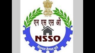 Documentary | Awareness Film on NSSO