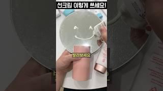 유통기한 지난 선크림 바르면 이렇게 돼요ㅋㅋㅋ