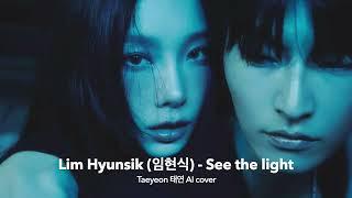 Taeyeon 태연 AI cover - See The Light by Lim Hyunsik (When The Phone Rings OST)