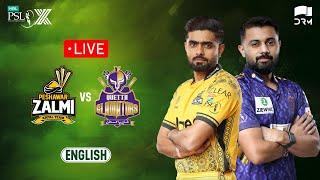 Live | Peshawar Zalmi vs Quetta Gladiators | 𝐄𝐍𝐆𝐋𝐈𝐒𝐇 | Match 2 | HBL PSL X | M3O1K