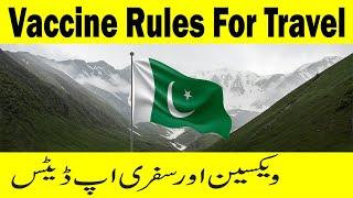 Updates about Pakistan l Brazilian Traveler l Hindi l Urdu