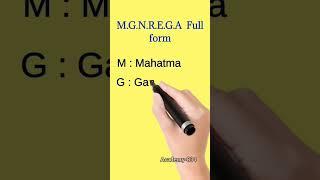 M.G.N.R.E.G.A  Full form | full form of MGNREGA | #fullform