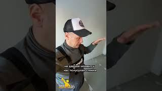 Наливной пол или стяжка? #shorts #shortsvideo #ремонтподключ