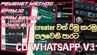 CD⃓⃑⃐ᴡᴀʜᴀᴛꜱᴀᴘᴘꪜ𝁂/spam sender/pemenet method Add/Admim bug/Cayber Dilshan/2022/-sinhla