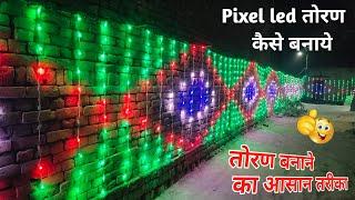 How To Make Pixel led thoran || तोरण कैसे बनाए home decoration light//Creative GS