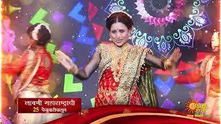 Lavani Maharashtrachi | 25th Feb 9:00pm | Sun Marathi