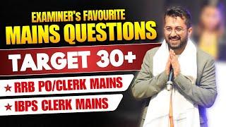 Target 30+  Examiner’s Favourite Mains Questions | RRB PO / Clerk Mains | Aashish Arora