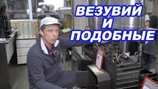 Печи для БАНИ на примере печей ВЕЗУВИЙ. Как из суховоздушки сделать баню?!