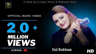 Gul Rukhsar ️ | Tappay Arman | Official HD video | 2022 |