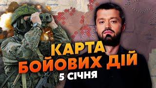 Почалося! Солдати РФ ВІДКРИВАЮТЬ НОВИЙ ФРОНТ. Карта бойових дій 5 січня: Катастрофа під Кураховим