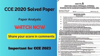 CCE 2020 solved | CCE 2020 Analysis | Tips for CCE 2023 | SPSC exams #spsc #cce #english #fpsc