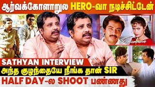 Nanban & Thuppaki Movie Secrets - Sathyan Fun Filled Interview | Thalapathy Vijay | Ariyavan