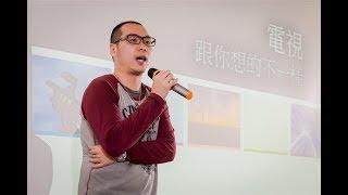 「電視，跟你想的不一樣」  電視節目製作人歐陽宜承到長榮大學分享工作經驗