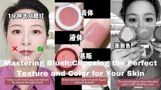 Mastering Blush: The Ultimate Guide to Choosing the Perfect Texture and Color for Your Skin!