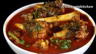 Sire Paye Ka Salan | Hyderabadi Sire Paye Ka Salan