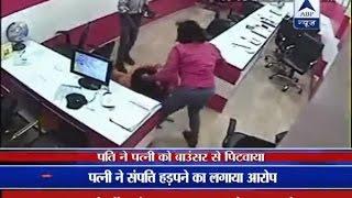CCTV footage: Lady bouncer beats coaching owner's wife in Delhi