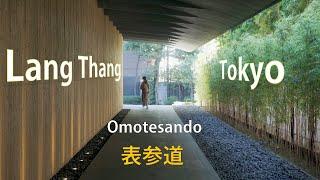 Omotesando - tokyo có gì Vol1 | Lang thang tokyo | Ngày nghỉ kiến trúc sư đi đâu