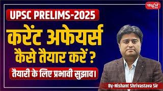 How to Prepare Current Affairs for UPSC Pre 2025 | Best Strategy & Tips By- Nishant Shrivastava Sir