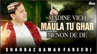 Madine Vich Maula Tu Ghar Menon De De | Voice Only | Shahbaz Qamar Fareedi | H-Tech Islamic Gold