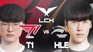 ist Oner die BESTE Sejuani in der Welt? | GAME 2 - T1 vs HLE | LCK SUMMERSPLIT 24