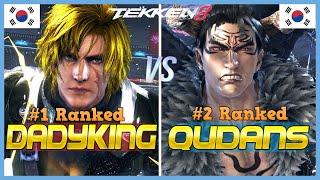 Tekken 8  Daddyking (#1 Ranked Clive) Vs Qudans (#2 Ranked Devil Jin)  High Level Gameplay