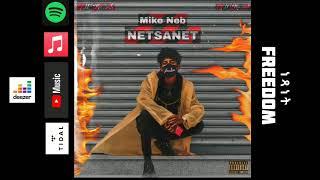 Mike Neb N E T S A N E T (official)  Ethiopian hiphop Music