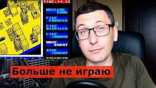 Почему я перестал играть в компьютерные игры? Год не играю