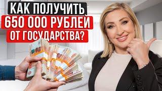 Как ВЕРНУТЬ деньги за КВАРТИРУ? / Все о НАЛОГОВОМ ВЫЧЕТЕ в 2024 году