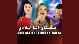 Rachid allioui mchta9 ana lbladi