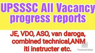 #UPSSSC Vacancy progress reports/VDO ,ASO ,van daroga, combined technical,JE 2024,ANM,iti instructer