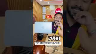 Laptop Price in bangladesh 2025 | Used laptop price in bangladesh | Second hand laptop price in bd